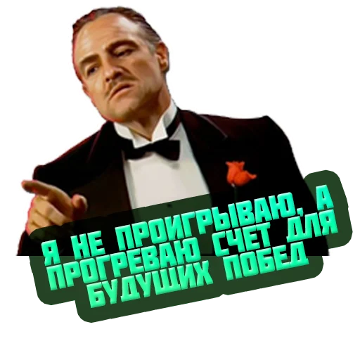 Telegram stiker «reiting_kapperov» 🏆