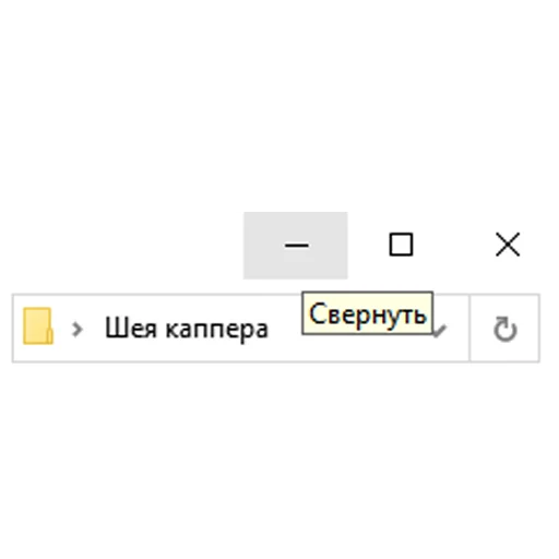 Telegram stiker «reiting_kapperov» 👎
