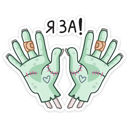 Telegram Sticker «Рэнк» ✋