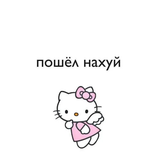 lovely♡ sticker 😤