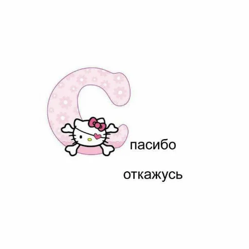 lovely♡ sticker ☠️