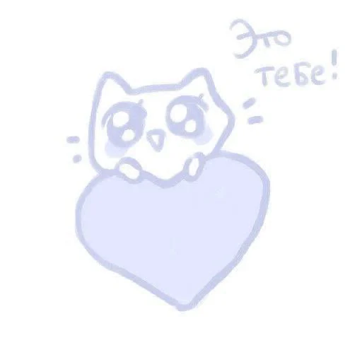 Стикер Telegram «lovely♡» 💗