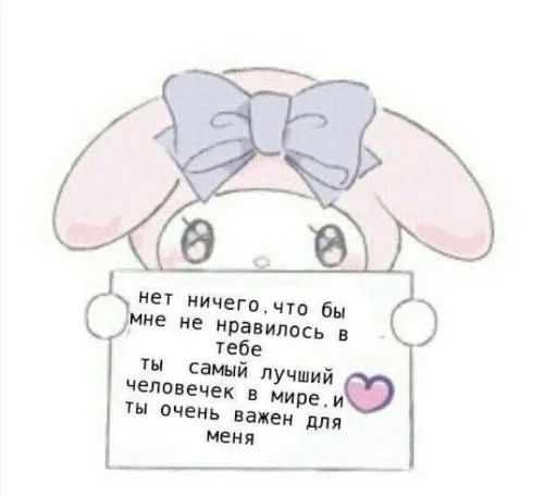Telegram Sticker «lovely♡» 💞