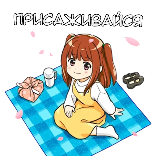 Telegram Sticker «Рин-тян» 🏖