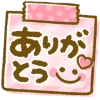 cute smiley emoji 🗒️