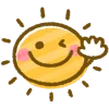 cute smiley emoji 🌞