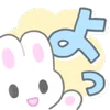 Эмодзи Telegram «usapoppo bunny ♡» 💮
