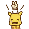 Емодзі cute giraffe ✌️