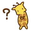 cute giraffe emoji ❓