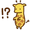 Емодзі cute giraffe ⁉️