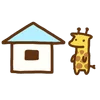 Эмодзи cute giraffe 🏠
