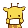 Telegram emojisi «cute giraffe» 😷