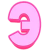 Telegram emojisi «Розовый шрифт» 🔸