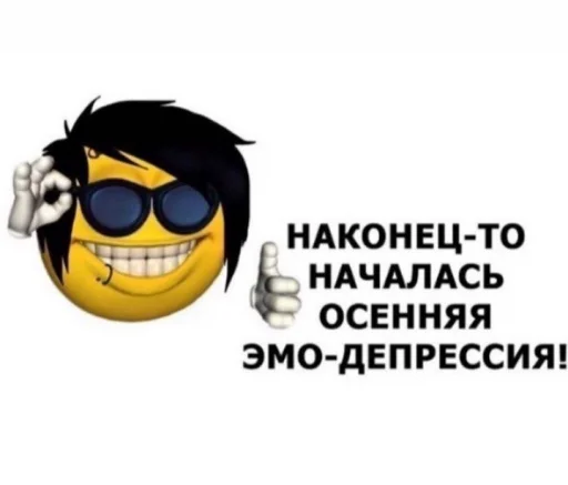 Telegram Sticker «ржака 10» 👍