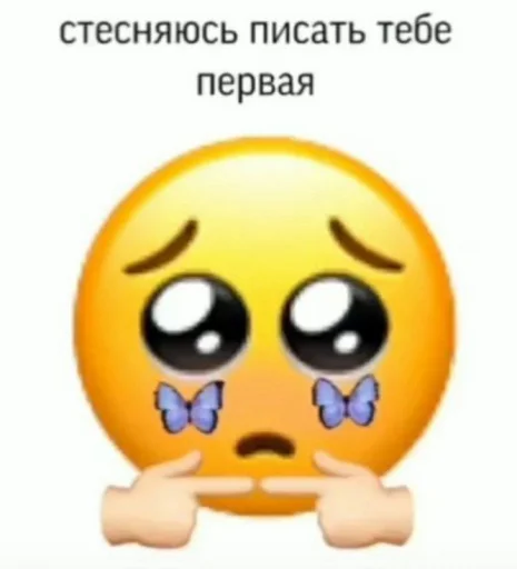 ржака 10 emoji ☺️