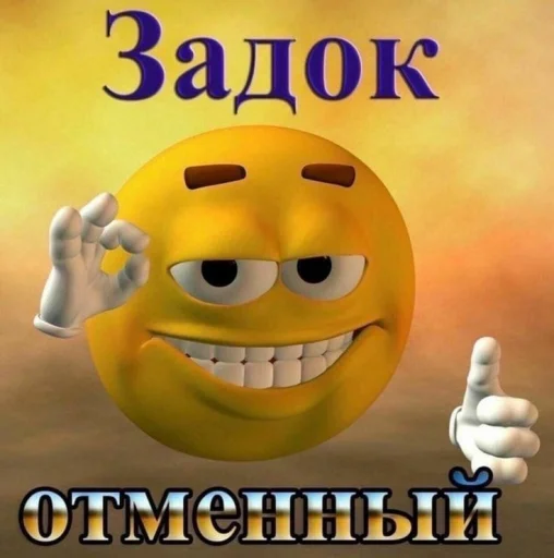 ржака 10 emoji 🍑