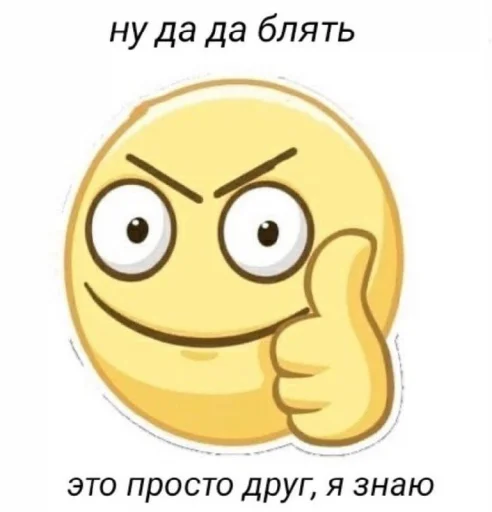 ржака 15 emoji 👍