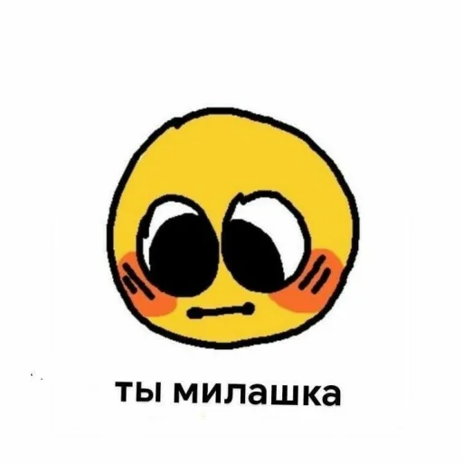ржака 15 emoji 😍