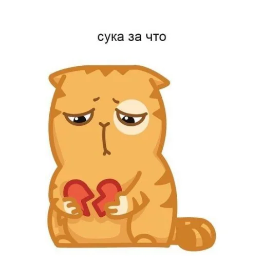 ржака 15 emoji 💔