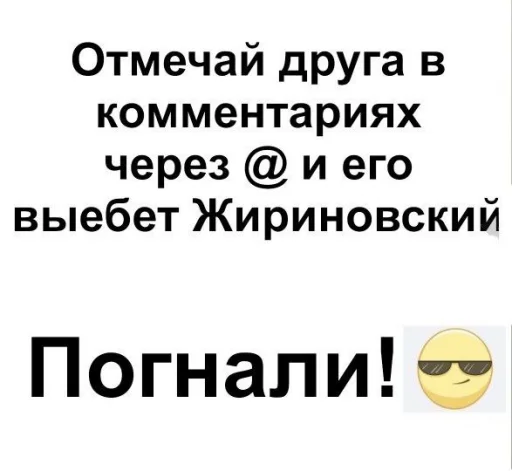 Telegram Sticker «ржака 15» 😎