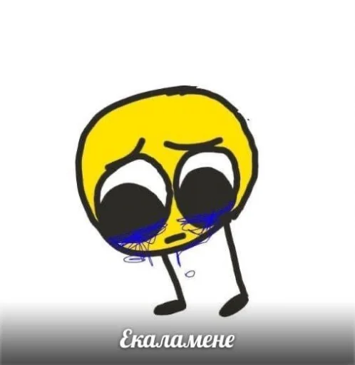 ржака 15 emoji 😔