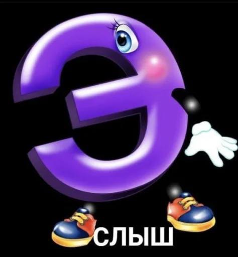 ржака 18  emoji 😠