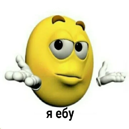 Ржумен Пивака и Мэй emoji 🤷‍♂