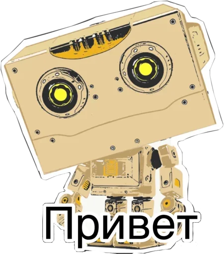 Стікери телеграм Robot