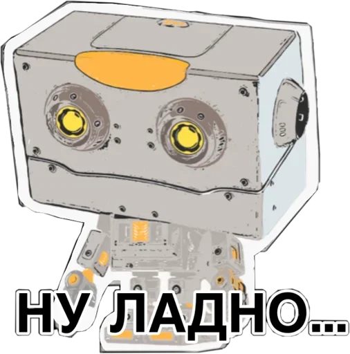 Telegram Sticker «Robot» 😚