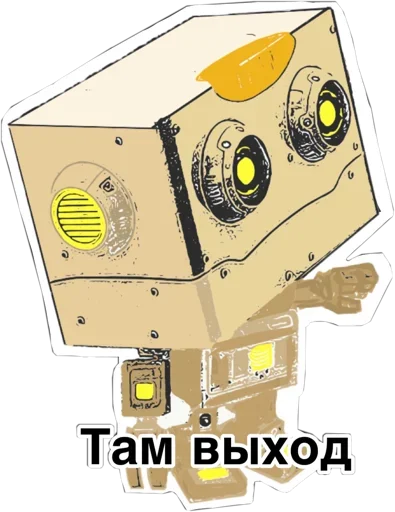 Telegram Sticker «Robot» 😌