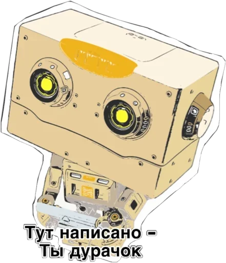 Telegram Sticker «Robot» 😚