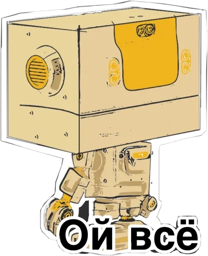 Telegram Sticker «Robot» 😜