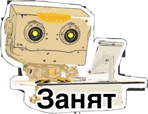 Telegram Sticker «Robot» 😙