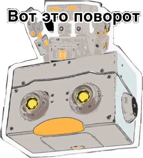 Telegram Sticker «Robot» 😙