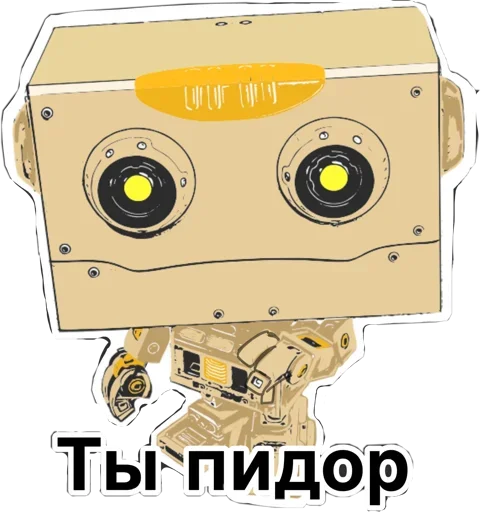 Robot emoji 😙