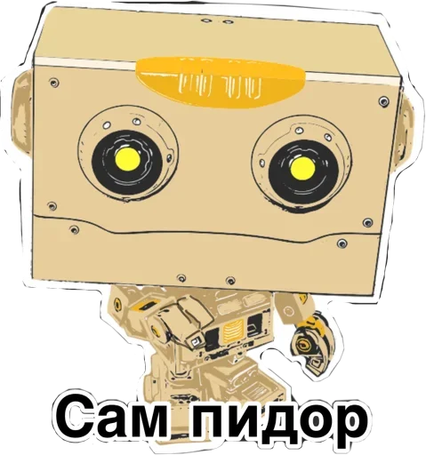 Telegram Sticker «Robot» 😍