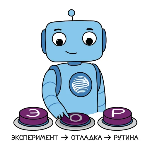 Telegram stickers Робот Помощник