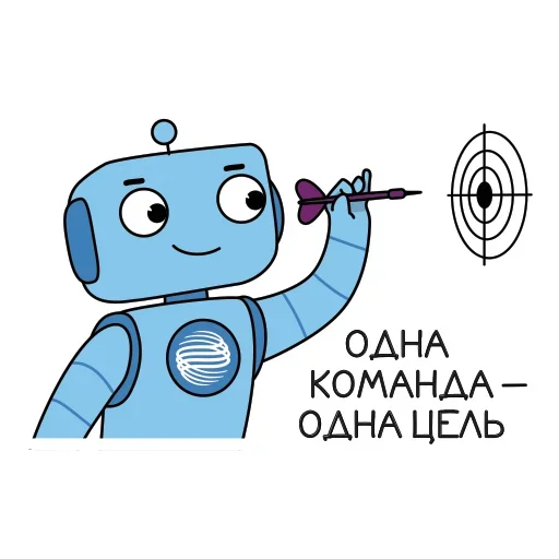 Стікер Telegram «Робот Помощник» 🤪