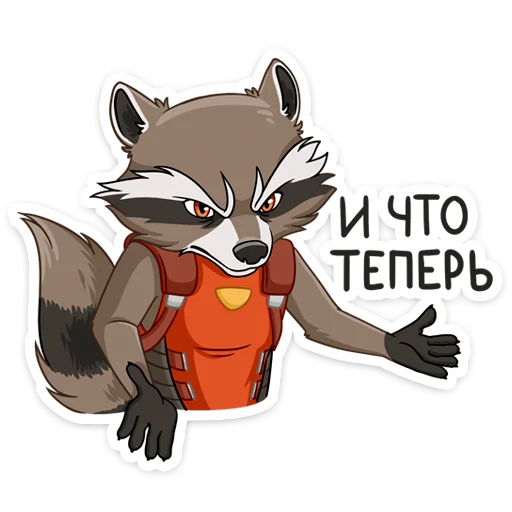 Telegram Sticker «Ракета и Грут» 🤔