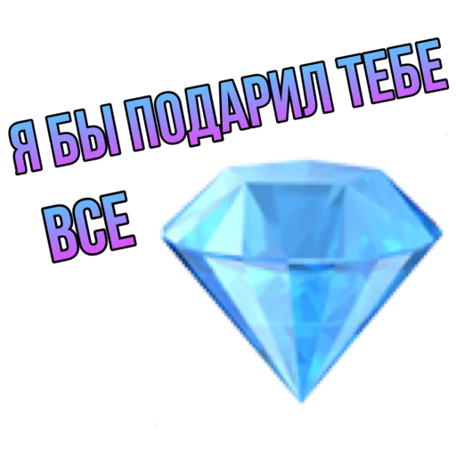 Telegram stiker «Клуб Романтики (4 Bobby)» 💎