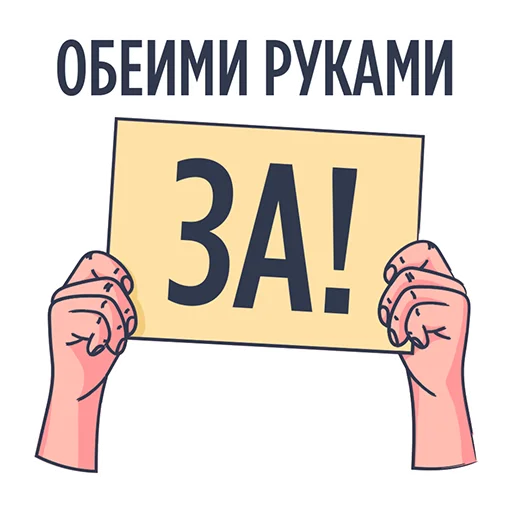 Telegram Sticker «Rookee.ru» 👍