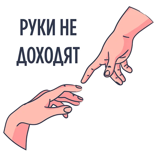 Telegram Sticker «Rookee.ru» 😩