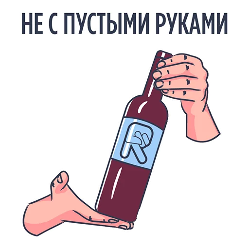Telegram Sticker «Rookee.ru» 🍾