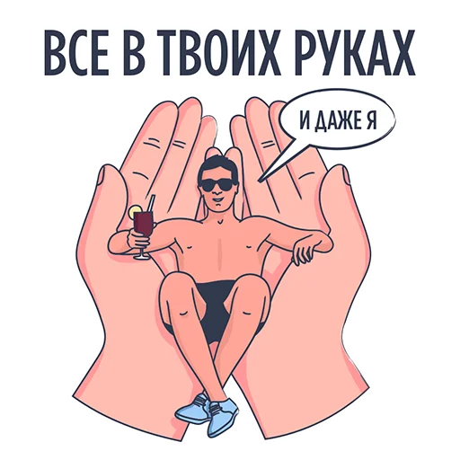 Стикер Telegram «Rookee.ru» 🥰