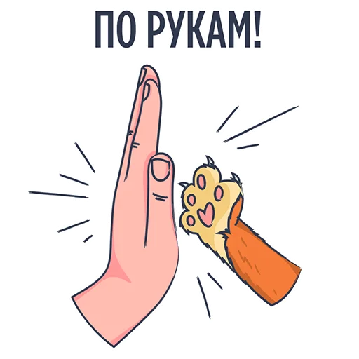 Telegram Sticker «Rookee.ru» 🤝