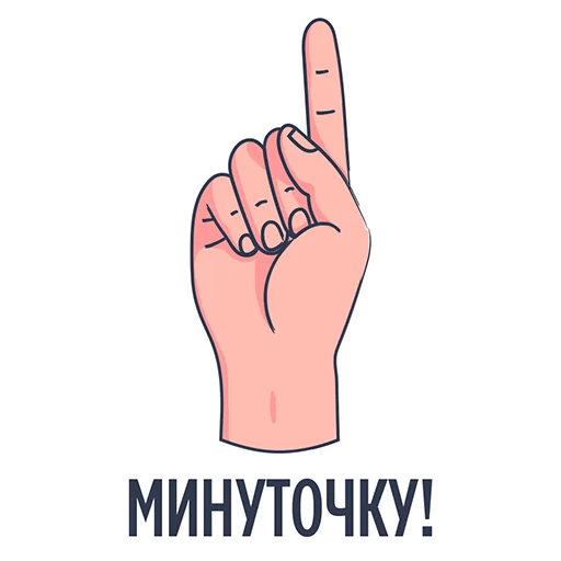 Telegram Sticker «Rookee.ru» ☝