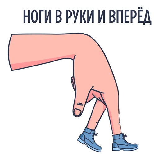 Telegram Sticker «Rookee.ru» 🏃