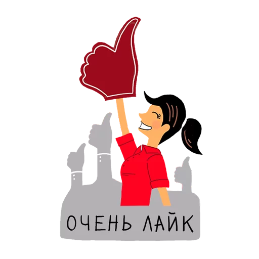 Telegram stiker «rosbank_team» 