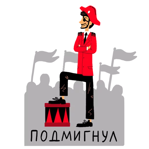 Telegram Sticker «rosbank_team» 