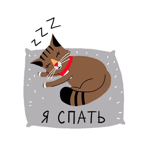Telegram stiker «rosbank_team» 💤